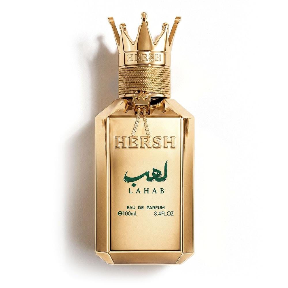 زجاجة عطر Hersh Lahab الفاخرة
